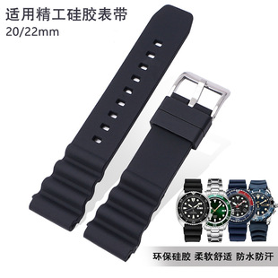 For abalone small MM strap water ghost Seiko 007 diving canned/West Iron into 20mm22mm silicone strap