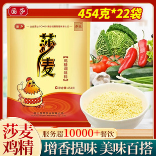 ɯ���u����ɯ��̩ζ��454g�������l�����Ҝ������r���rζ�������