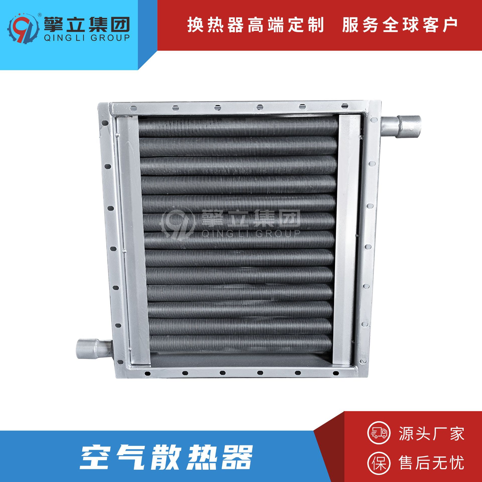 厂家供应304翅片式蒸汽换热器工业烘干用钢制空气热交换器