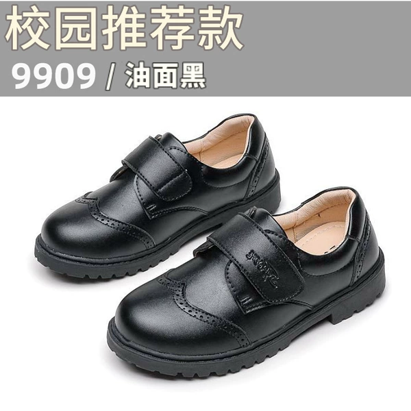 9909 (the size is small 1 yard)