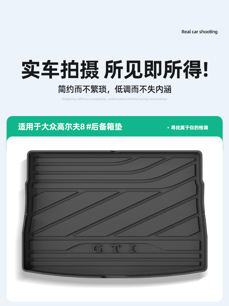 Suitable for 25 Models of Volkswagen Golf 8 Car Trunk Mats, Special Tpe Trunk Mats for Specific Vehicles, Anti-Dirt Mats