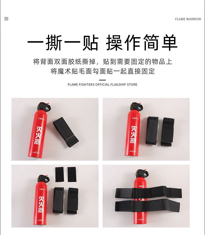 Da Ai Tianxia Mini Water-based 13B Fire Extinguisher Car Fire Extinguisher 600ml Wholesale Careful Portable Fire Extinguisher