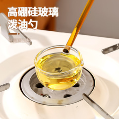 High borosilicate glass spatula with high-temperature resistance, long handle, colorful handle, hot oil splashing oil spoon, soup spoon for kitchen use, special flavor spoon