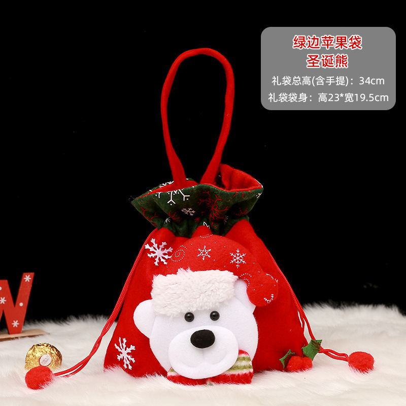クリスマス装飾品リンゴ袋小プレゼント袋平安夜キャンディギフトバッグ平安果包装箱卸売り|undefined