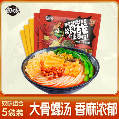 フードファイター 柳州カタツムリヌードル 330gx3袋+スパイシーカタツムリヌードルx2袋 即席麺 カタツムリヌードル