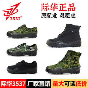 ��Ʒ�H�A3537���Ь����Ь�Ӻ��p�ӵ׹���Ь���񹤹��؄ڱ�Ь����