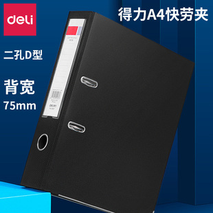 ����5481��ڊA����D�͊A�ļ��A�Y�ϊA�ռ{����A��׻�퓊A75mm