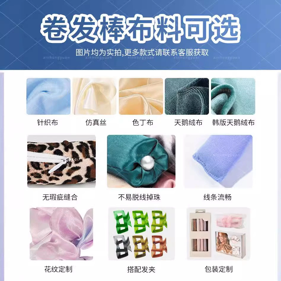 Неформальная стайка для волос Heatless Foam: набор для завивки без нагрева со зажимом и резинками, портативно 22 см
