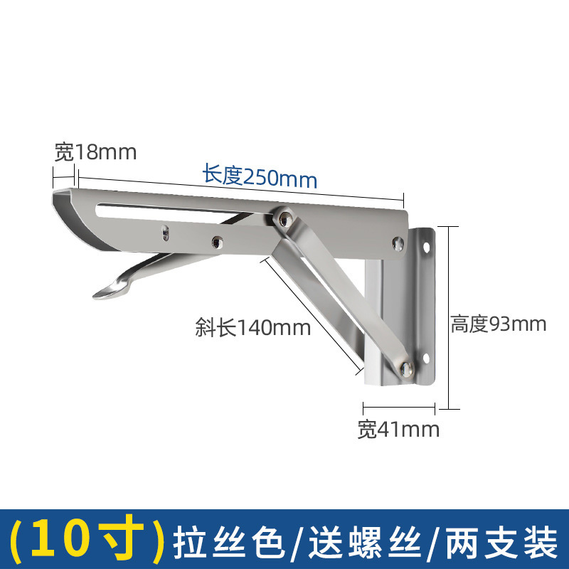 K 형 브래킷 10 인치 와이어 드로잉 1 쌍