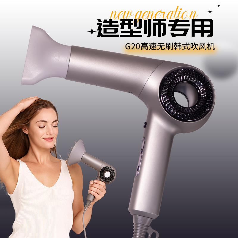 高速无叶吹风机负离子强风速干造型不伤发大功率电吹风空心吹风筒|undefined