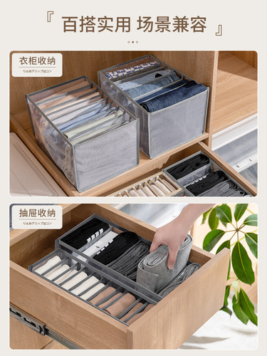 Younai clothes and pants storage artifact home wardrobe drawer storage box clothing compartments organized underwear box