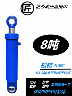 �p���������h�͸�8��С������Һ���������C 80*50�͸׮���