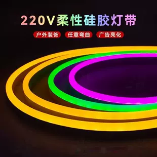 Гибкая неоновая LED-лента одноцветная влагозащищённая для улицы