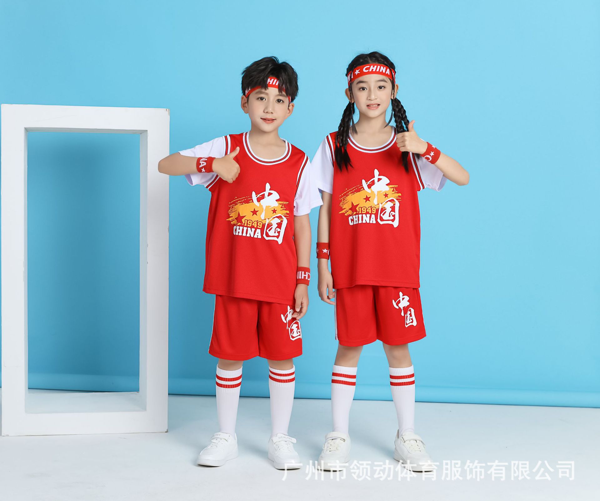 중국 레드 스타