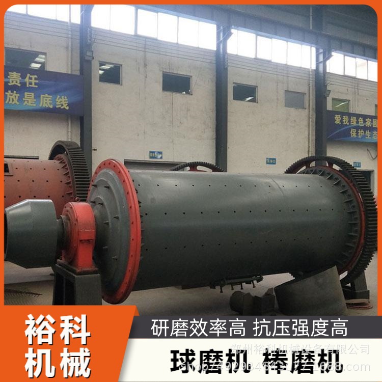 厂家货源湿式金矿石磨粉机矿渣研磨水泥粉碎设备小型铝灰球磨机