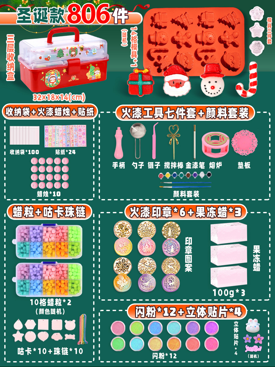 ⭐크리스마스 모델⭐1색 파이어 페인트 젤리 왁스 [806개] - 새로운 게임 플레이