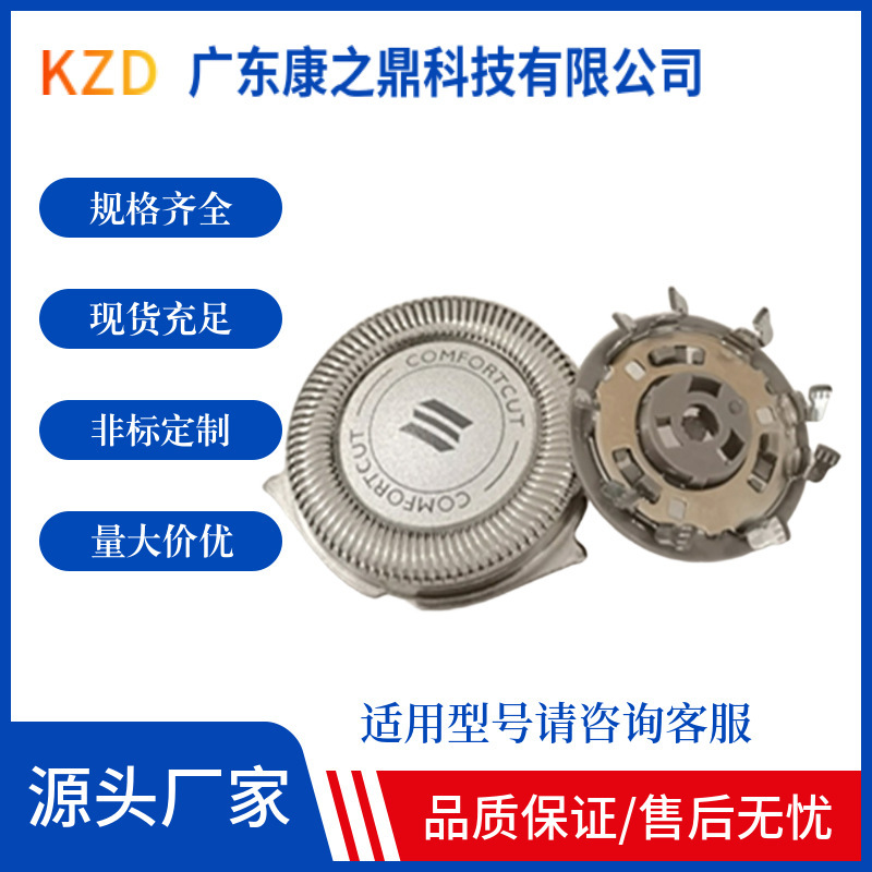 Sh30/50/52 Shaver Head Compatible with Philips Shaver Models S5000 S1000 S3000 S500 Shaver Head Foil