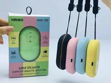 带自拍功能小塑胶筒音响钥匙扣迷你便携户外礼品蓝牙迷你音箱**