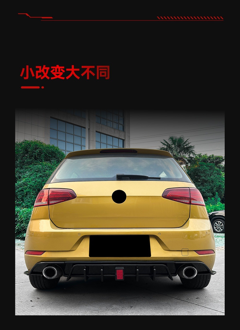 Suitable for 2017-2019 Volkswagen Golf 7.5 Tcr Gti Pilot Light Tail Lip Rear Lip Spoiler Modification