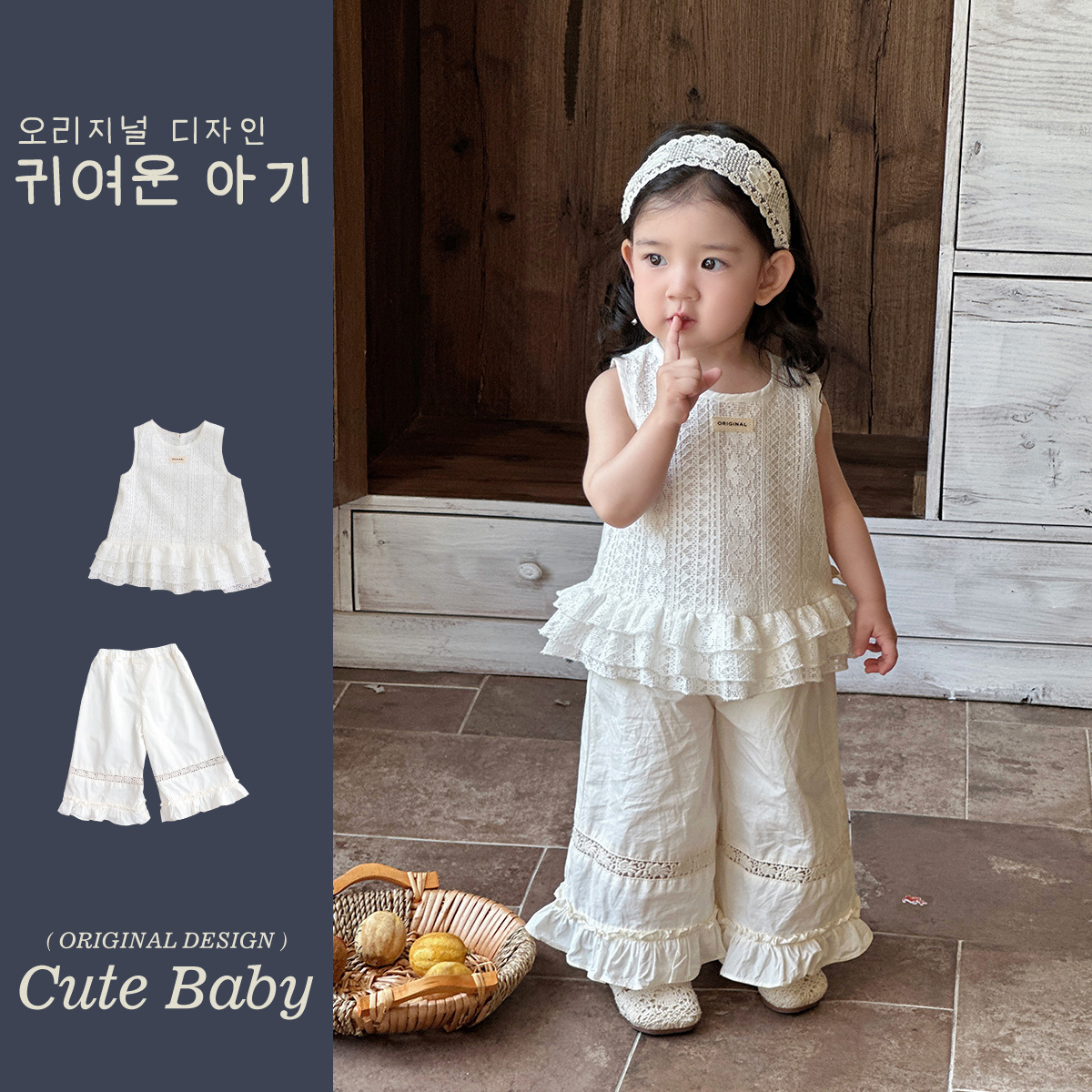 2025 verano nuevo estilo vestido de encaje de niña coreana bebé orejas de madera huecas pantalones anchos fuera de dos piezas