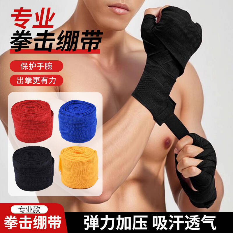 Boxing Winding Bandage Sanda Fighting Muay Thai Training Palm Protector 5 m Micro Elastic Cotton Solid Color Sports Winding Hand Belt