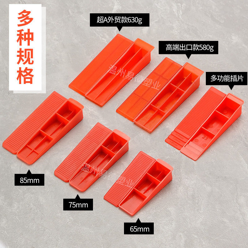 タイルのレベリング器のレベリング器の挿入器のベースのクロスのサンプルのタイルのツールのメーカーの卸売りはタイルの専用を貼ります。|undefined