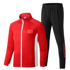 國家隊運動服套裝男春秋訓練新版學生班服校服戶外休閒外套情侶款