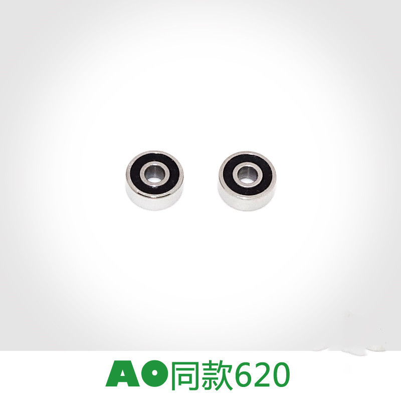 Self-made four-wheel drive accessories 620 bearing 2*6 * 2.5mm AO620 single price Self-made four-wheel drive accessories 620 bearing 2*6 * 2.5mm AO620 single price