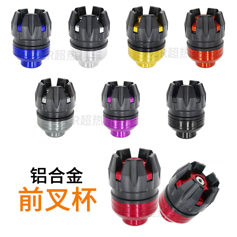 Accesorios de modificación de la motocicleta becerro coche eléctrico plástico estrella horquilla delantera Copa motocicleta eléctrica Amortiguador delantero CNC aleación de aluminio taza resistente a la caída