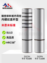 SGPN�S���ж�ϰ�ֱ�U�����o�^ģ�ߟo��Ȍ������ןo�Ͳ�SGON