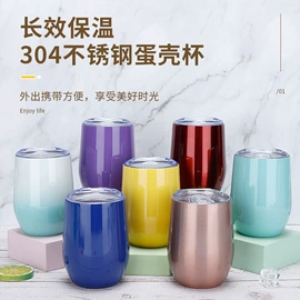 保温杯;随手杯;保温壶/瓶