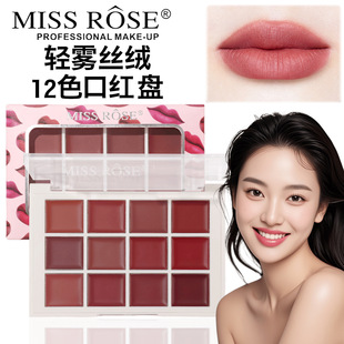 MISS ROSE12ɫ�W�t����P �p�F�z�q���ʻ��yƷ�ʊy��y����ڼt�P