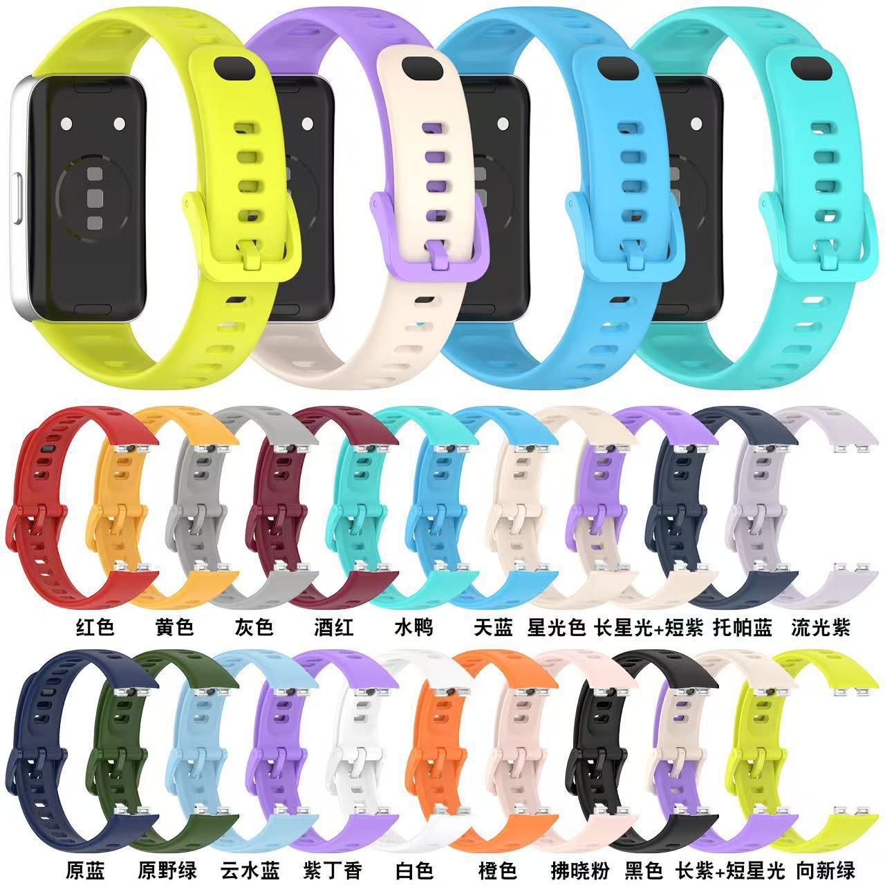 Powerlinkpowerlink Is Suitable for Huawei Band 10 Replacement Rubber Strap Huawei Band9 Official Same