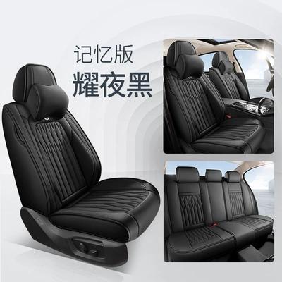 Cushion for All Seasons Manufacturer: Four Seasons Pad - yao-ye-black-memory-foam-comfort-edition-universal