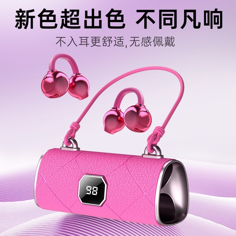 耳夹式无线蓝牙耳机高颜值立体音效降噪长续航运动包包蓝牙耳机|undefined