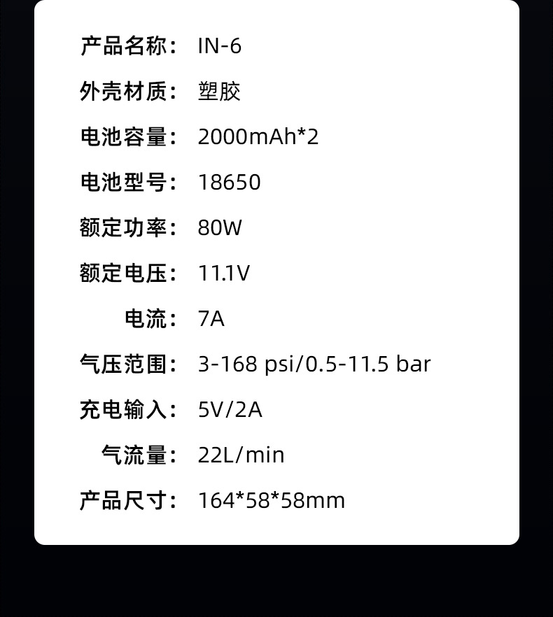 Car-mounted wireless air pump, electric bicycle sports ball inflator, car electric tire inflator, car air pump