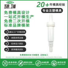 Դ�^�S�Ұ������F���^��о��Һ���û��yƷPE+PP��Һ������о���Q