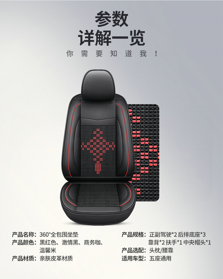 Car Seat Cushion, Universal for All Seasons, Full Leather, New Model Car Cushion, Seat Cover, Ice Silk Nappa Leather Special Seat Cushion Car Cover