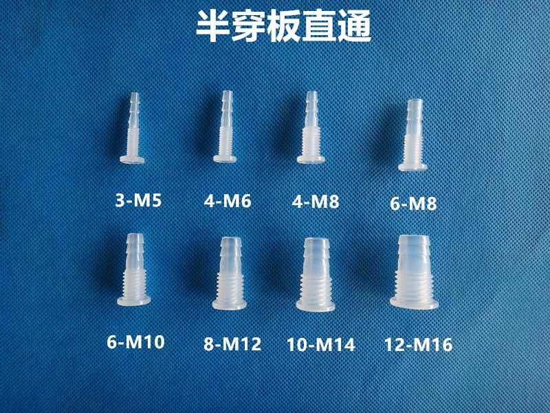 Пластиковая сквозная пластина с прямым соединением, перегородка, прямая перегородка для шланга, прямая труба может быть закреплена