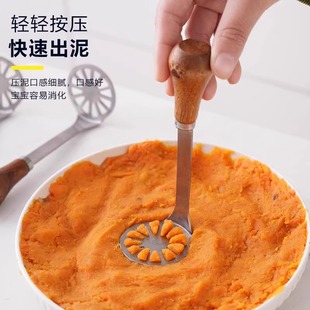 New Super Practical Fat Handle Masher Thickened Stainless Steel Masher Mashed Potato Purple Potato Masher Masher