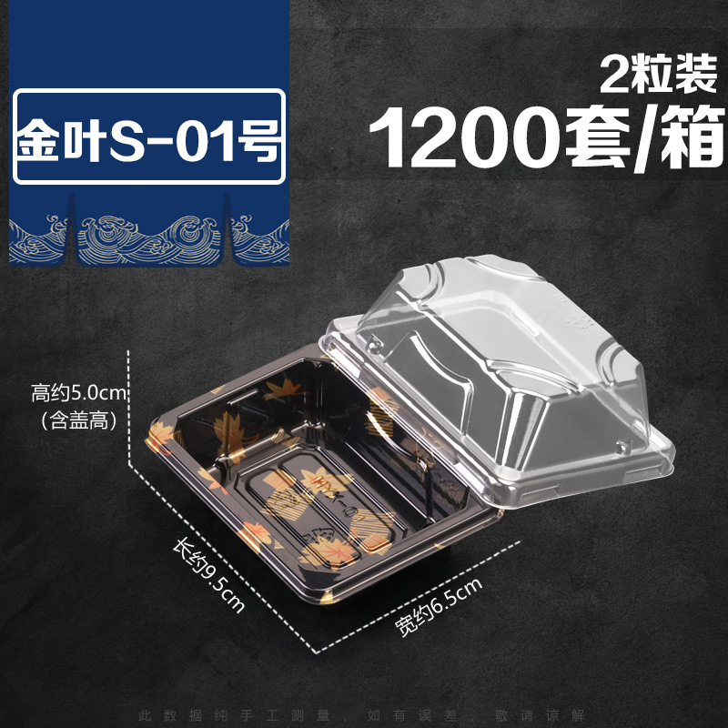 金叶HYX-01 （整箱1200）