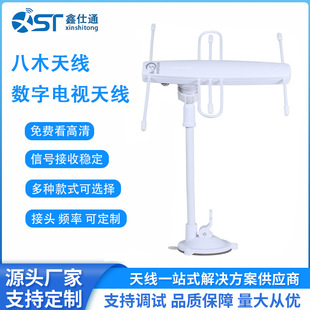�羳����Ԫ��ľ�ҕ�쾀 DVB-T2 �W������ HDTV���ⶨ������쾀