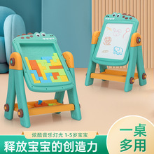 儿童画板双面绘画桌涂鸦画板两用宝宝俄罗斯积木大号画板玩具