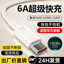 Typec������6A������䔵�����m���A��sҫ�֙C66W�W���늾����l