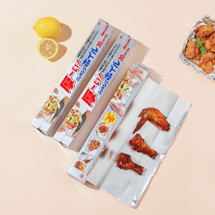 Stove tea tin foil oven household air fryer special paper tin foil aluminum foil barbecue baking oil kiln chicken wholesale