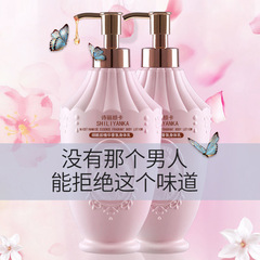 COCO香水ボディミルクは持続的に香りを残します。秋冬は乾燥しています。