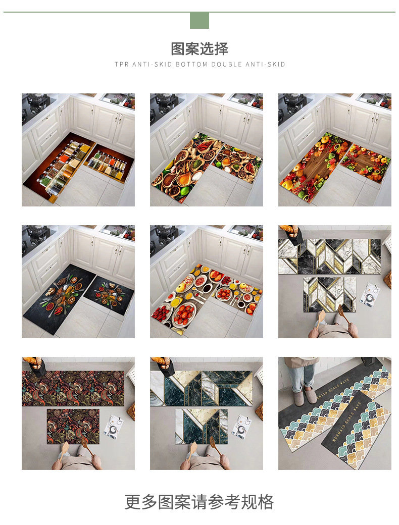 北欧厨房垫,地毯地垫,耐磨地垫,吸水吸油地垫