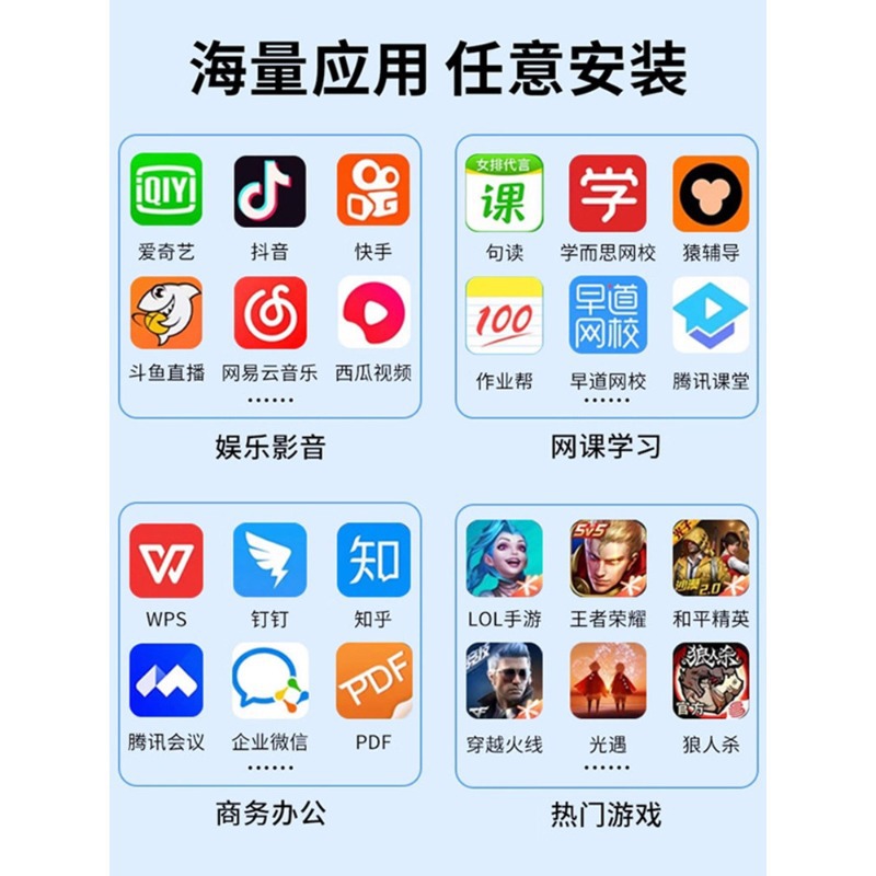 Tianjie 9400 tablet computadora AI EyePad tarjeta enchufable Netcom juegos de oficina pintura estudiantes clase en línea