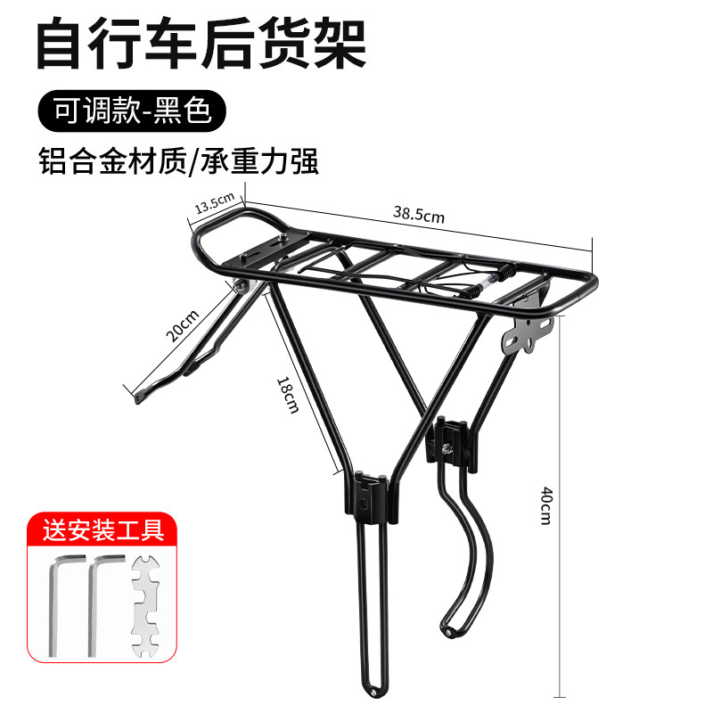 Bicicleta de aleación de aluminio rack bicicletas de montaña personal desmontable rack trasero percha de ropa bicicletas equipo de ciclismo porta equipaje