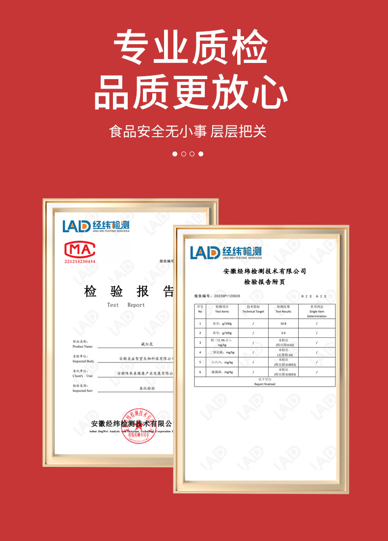 undefined藏红花礼盒官方正品旗舰店西藏特级特产伊朗红花春节过年年货礼盒
藏红花礼盒新年货礼盒走亲戚送长辈品见家长送妈妈的礼物西红滋补
藏红花官方旗舰店正品西藏臧红花非进口特级野生伊朗5g礼盒泡水喝
藏红花正品官方旗舰店特级西藏中药材伊朗红花中秋礼盒
藏红花礼盒新年货礼盒走亲戚送长辈品见家长送妈妈的礼物西红滋补
藏红花礼盒过年年货送礼特级旗舰店官方正品礼品送长辈丈母娘礼物
藏红花西藏特级男性特硬真品伊朗进口藏红花原产组合泡水喝
新年礼物送长辈过年年货礼盒走亲戚送礼妈妈婆婆丈母娘的生日礼品
藏红花正品官方伊朗原产西红花茶非西藏特级3g进口礼盒
伊朗进口藏红花官方旗舰店正品非西藏特产西红花功效礼盒养生茶级
藏红花礼盒装官方正品旗舰店高档礼品滋补礼品过年新年年货送父母
藏红花礼盒装西藏正品官方旗舰店特产送妈妈婆婆长辈礼品送礼佳品
藏红花礼盒正品官方旗舰店春节过年年货特级西臧红花伊朗送长辈藏红花批发藏红花礼盒官方正品旗舰店西藏特级特产伊朗红花春节过年年货礼盒
藏红花礼盒新年货礼盒走亲戚送长辈品见家长送妈妈的礼物西红滋补
藏红花官方旗舰店正品西藏臧红花非进口特级野生伊朗5g礼盒泡水喝
藏红花正品官方旗舰店特级西藏中药材伊朗红花中秋礼盒
藏红花礼盒新年货礼盒走亲戚送长辈品见家长送妈妈的礼物西红滋补
藏红花礼盒过年年货送礼特级旗舰店官方正品礼品送长辈丈母娘礼物
藏红花西藏特级男性特硬真品伊朗进口藏红花原产组合泡水喝
新年礼物送长辈过年年货礼盒走亲戚送礼妈妈婆婆丈母娘的生日礼品
藏红花正品官方伊朗原产西红花茶非西藏特级3g进口礼盒
伊朗进口藏红花官方旗舰店正品非西藏特产西红花功效礼盒养生茶级
藏红花礼盒装官方正品旗舰店高档礼品滋补礼品过年新年年货送父母
藏红花礼盒装西藏正品官方旗舰店特产送妈妈婆婆长辈礼品送礼佳品
藏红花礼盒正品官方旗舰店春节过年年货特级西臧红花伊朗送长辈/藏红花大货藏红花礼盒官方正品旗舰店西藏特级特产伊朗红花春节过年年货礼盒
藏红花礼盒新年货礼盒走亲戚送长辈品见家长送妈妈的礼物西红滋补
藏红花官方旗舰店正品西藏臧红花非进口特级野生伊朗5g礼盒泡水喝
藏红花正品官方旗舰店特级西藏中药材伊朗红花中秋礼盒
藏红花礼盒新年货礼盒走亲戚送长辈品见家长送妈妈的礼物西红滋补
藏红花礼盒过年年货送礼特级旗舰店官方正品礼品送长辈丈母娘礼物
藏红花西藏特级男性特硬真品伊朗进口藏红花原产组合泡水喝
新年礼物送长辈过年年货礼盒走亲戚送礼妈妈婆婆丈母娘的生日礼品
藏红花正品官方伊朗原产西红花茶非西藏特级3g进口礼盒
伊朗进口藏红花官方旗舰店正品非西藏特产西红花功效礼盒养生茶级
藏红花礼盒装官方正品旗舰店高档礼品滋补礼品过年新年年货送父母
藏红花礼盒装西藏正品官方旗舰店特产送妈妈婆婆长辈礼品送礼佳品
藏红花礼盒正品官方旗舰店春节过年年货特级西臧红花伊朗送长辈/藏红花定制藏红花礼盒官方正品旗舰店西藏特级特产伊朗红花春节过年年货礼盒
藏红花礼盒新年货礼盒走亲戚送长辈品见家长送妈妈的礼物西红滋补
藏红花官方旗舰店正品西藏臧红花非进口特级野生伊朗5g礼盒泡水喝
藏红花正品官方旗舰店特级西藏中药材伊朗红花中秋礼盒
藏红花礼盒新年货礼盒走亲戚送长辈品见家长送妈妈的礼物西红滋补
藏红花礼盒过年年货送礼特级旗舰店官方正品礼品送长辈丈母娘礼物
藏红花西藏特级男性特硬真品伊朗进口藏红花原产组合泡水喝
新年礼物送长辈过年年货礼盒走亲戚送礼妈妈婆婆丈母娘的生日礼品
藏红花正品官方伊朗原产西红花茶非西藏特级3g进口礼盒
伊朗进口藏红花官方旗舰店正品非西藏特产西红花功效礼盒养生茶级
藏红花礼盒装官方正品旗舰店高档礼品滋补礼品过年新年年货送父母
藏红花礼盒装西藏正品官方旗舰店特产送妈妈婆婆长辈礼品送礼佳品
藏红花礼盒正品官方旗舰店春节过年年货特级西臧红花伊朗送长辈/藏红花OEM藏红花礼盒官方正品旗舰店西藏特级特产伊朗红花春节过年年货礼盒
藏红花礼盒新年货礼盒走亲戚送长辈品见家长送妈妈的礼物西红滋补
藏红花官方旗舰店正品西藏臧红花非进口特级野生伊朗5g礼盒泡水喝
藏红花正品官方旗舰店特级西藏中药材伊朗红花中秋礼盒
藏红花礼盒新年货礼盒走亲戚送长辈品见家长送妈妈的礼物西红滋补
藏红花礼盒过年年货送礼特级旗舰店官方正品礼品送长辈丈母娘礼物
藏红花西藏特级男性特硬真品伊朗进口藏红花原产组合泡水喝
新年礼物送长辈过年年货礼盒走亲戚送礼妈妈婆婆丈母娘的生日礼品
藏红花正品官方伊朗原产西红花茶非西藏特级3g进口礼盒
伊朗进口藏红花官方旗舰店正品非西藏特产西红花功效礼盒养生茶级
藏红花礼盒装官方正品旗舰店高档礼品滋补礼品过年新年年货送父母
藏红花礼盒装西藏正品官方旗舰店特产送妈妈婆婆长辈礼品送礼佳品
藏红花礼盒正品官方旗舰店春节过年年货特级西臧红花伊朗送长辈/亳州藏红花藏红花礼盒官方正品旗舰店西藏特级特产伊朗红花春节过年年货礼盒
藏红花礼盒新年货礼盒走亲戚送长辈品见家长送妈妈的礼物西红滋补
藏红花官方旗舰店正品西藏臧红花非进口特级野生伊朗5g礼盒泡水喝
藏红花正品官方旗舰店特级西藏中药材伊朗红花中秋礼盒藏红花礼盒官方正品旗舰店西藏特级特产伊朗红花春节过年年货礼盒
藏红花礼盒新年货礼盒走亲戚送长辈品见家长送妈妈的礼物西红滋补
藏红花官方旗舰店正品西藏臧红花非进口特级野生伊朗5g礼盒泡水喝
藏红花正品官方旗舰店特级西藏中药材伊朗红花中秋礼盒
藏红花礼盒新年货礼盒走亲戚送长辈品见家长送妈妈的礼物西红滋补
藏红花礼盒过年年货送礼特级旗舰店官方正品礼品送长辈丈母娘礼物
藏红花西藏特级男性特硬真品伊朗进口藏红花原产组合泡水喝
新年礼物送长辈过年年货礼盒走亲戚送礼妈妈婆婆丈母娘的生日礼品
藏红花正品官方伊朗原产西红花茶非西藏特级3g进口礼盒
伊朗进口藏红花官方旗舰店正品非西藏特产西红花功效礼盒养生茶级
藏红花礼盒装官方正品旗舰店高档礼品滋补礼品过年新年年货送父母
藏红花礼盒装西藏正品官方旗舰店特产送妈妈婆婆长辈礼品送礼佳品
藏红花礼盒正品官方旗舰店春节过年年货特级西臧红花伊朗送长辈